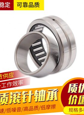 有内圈滚针轴承NA4918 内径90外径125厚度35mm轴承钢材质 进口IKO