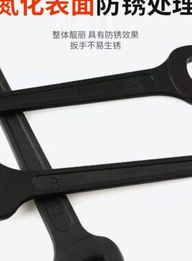 38单头-4110//开口扳手467重型5036加硬-/呆扳手1/开口0mm长柄/55