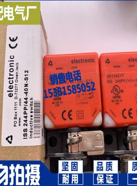 实物拍摄 ISS 244PP/44-40N-S12 ISS 244PP.1/44-40N-S12接近开关