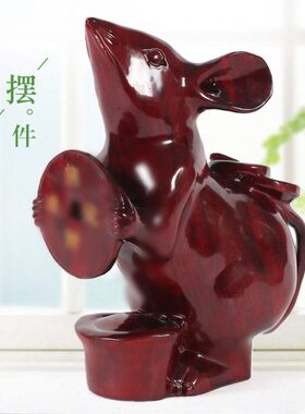 客厅装饰 摆件品十二生肖铜钱老鼠工艺品实木雕刻鼠开业礼品红木