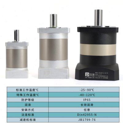 ll行星速机40/60/80/90/110/130/齿轮速器箱大扭矩变速,五金/工具,蜗轮蜗杆减速机,淘宝优惠券,粉丝福利购,淘宝优惠卷