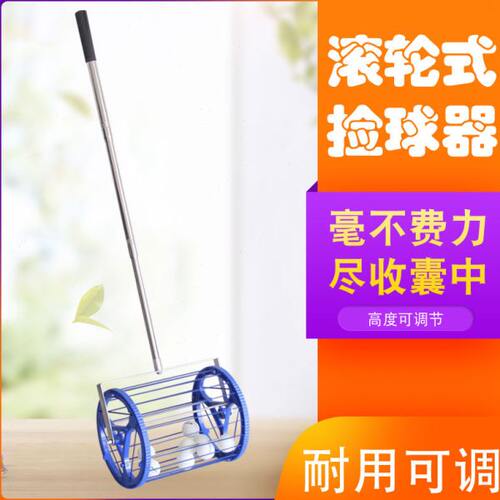 乒乓球捡球器滚轮自由伸缩杆捡球器发球机多球训练专用捡球方便