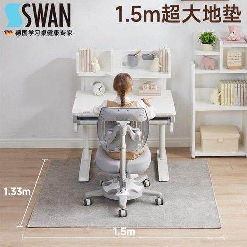 儿童地毯阅读区椅子防滑地垫书房书桌学习桌客厅卧室床边垫子,住宅家具,学习桌椅配件,淘宝优惠券,粉丝福利购,淘宝优惠卷