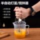 搅拌打蛋器奶油打蛋器手动打厨具半自动非均匀鸡蛋电动家用打发器