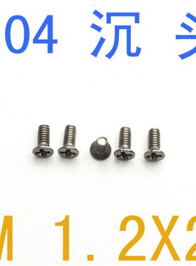 螺丝MG2不锈钢19螺丝头/千 1.2头330沉mx/4/85//沉2*6/1.284B