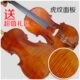 花 实木用色好小提琴手工音纹考级使高档