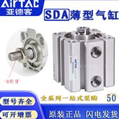 600X1A5X130薄X1SD全新X14010X9气缸亚德客5X150X1 包邮 型SB20现货