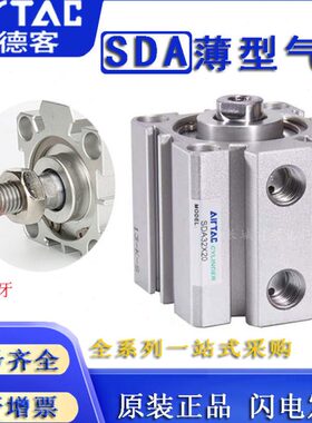 600X1A5X130薄X1SD全新X14010X9气缸亚德客5X150X1包邮型SB20现货