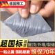 德国精工屋顶防水胶带补漏材料强力丁基自粘房顶裂缝止漏堵漏神器