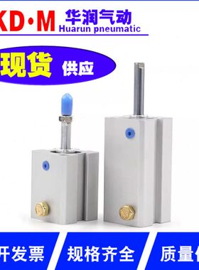 亚德客型小型前后单动气缸STA12X16X20X25*5/10/20/30/40/50/75SB