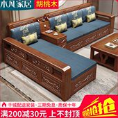 家具全实木沙发两用中式 小户型大客厅储物木质胡桃木雕花夏冬组合