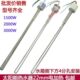 烧150插0电加热直加热管太阳能热水器W棒4分防带太阳能干22温控