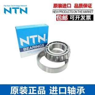 E210TN20 X4T进口T     3021  3030U20N20 30 U8X7轴承9130