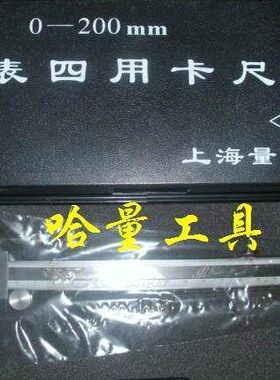 （-）0.量上双向正宗*游标卡尺2mm0带表卡尺带0表 20防震0