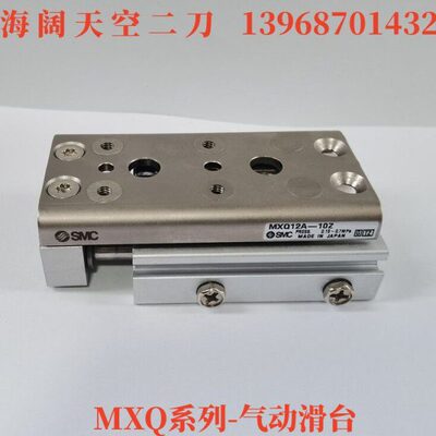 MXZ-2050E/4030PZH/-Z6Z/ZAZZ/N气动滑台ZZ3ZZ-/ZZF/Q/10D-/Q/J-Z