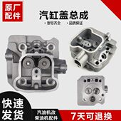 8常州缸汽总成冷汽改柴托普气配件F16盖汽头柴油机柴油机风缸