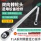 预置扭力扳手自行车汽修棘轮TL轮胎轮胎力矩扳手可调式 A公斤扭矩