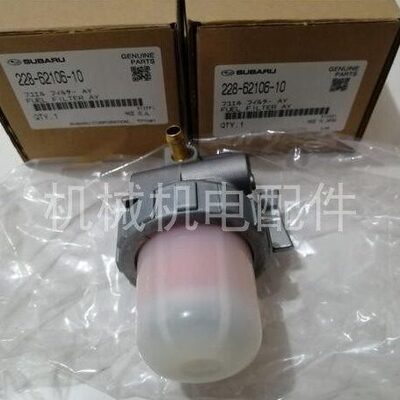 TSD5000E发电机柴滤总成TSD5000TE柴油滤芯总成TAIYO大洋发电机