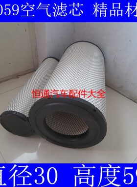 0吊车25器中9吊车中适配重型空气 吨K3T联T空滤5PU55联T55滤清器