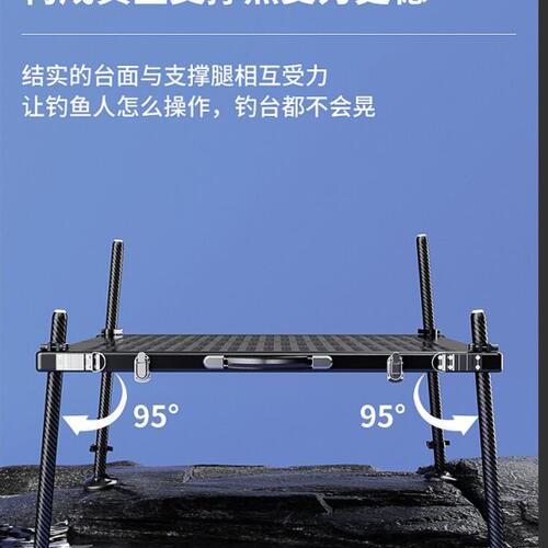 连球碳素钓台海锐新式2021新款超轻碳纤维钓鱼台超轻野钓钓鱼平台