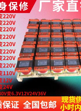 VV/1WV变压器1：A010隔离变压器0220现货2201转/K或V变220VA220
