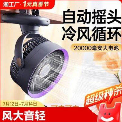静音夹式小风扇usb桌面小型学生宿舍床上充电款电风扇床头摇头,电子/电工,电源控制器,淘宝优惠券,粉丝福利购,淘宝优惠卷
