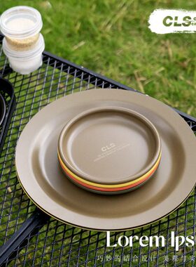 彩色碟不锈钢餐具盘拉不碗CL30碟雪复古碟盖小沾涂层野餐露营餐4S