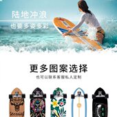 桥免蹬女生5弹簧s冲7水4专业cx桥陆儿童版 pu路初学者滑板地冲浪板