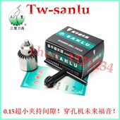 花J0H火穿孔机台湾.4钻夹头高精度 4.0钻夹头 机T2 夹子手动0415