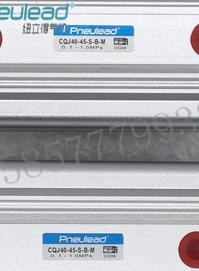 型/CM-J45025S//50/10Q30/-/40薄75/QB20气缸12C16/纽立得--/10/