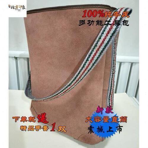 维修帆布包多功能五金电工包.纯牛皮工具包新款腰包牛皮直筒耐磨