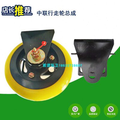 中联程力5160扫路洗扫车吸嘴行走轮滚轮总成轮架吸盘轮轴实心轮