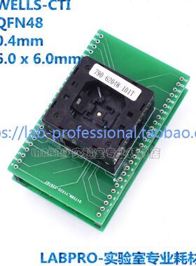 美国-E1T带-转接QFN48WCT206座 I10-0L编程/79LS板48座烧录测试座