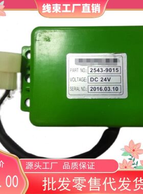 斗山大宇DC转换器2531-1003 启动控制器2543-9015 雨刮2537-9008