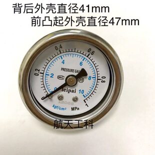 mpamm 轴P直向41R螺纹 0G1背接 1g压力表kZ径 同式 丶 压力8