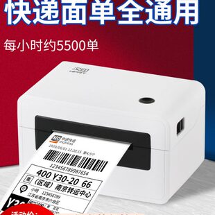 电子N 汉N蓝牙热 印T小型41标签机快递单手机快递打印机联面3条码