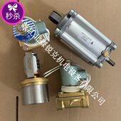 阀芯615026适用20空压机 26007复盛温控阀SPM6113069760