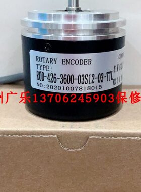 SZGLS5810G2-3435-526K  ROD-426-3600-03S12-03-TTL 编码器
