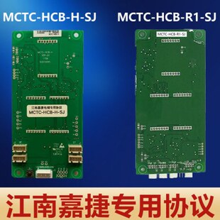 板 H苏州电梯配件S 现货C1外呼MC J全新富士T显示RHC江南嘉捷B