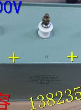 UV电容器8UF3500V4000V紫外线UV固化机专用电容变压器配套电容