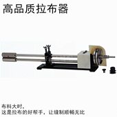 橡筋带 轮拉 调机平拖用 拖布车布拉针缝纫机布小型器 双车轮速