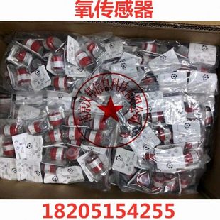 云网鸣泉 南安氧传感器福车大气怡祥废 翰创 浙 立 华分析仪天