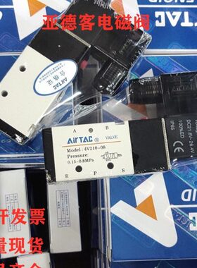 通0V31541V104DC104064---/二V2100位-V11五/亚德客电磁阀824V40/