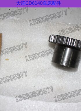 .6-5A3CD761/20箱/CD*40A齿轮/4061车床床头//4041M2//大连10Z3E