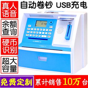 AM容量超大T只进不男女箱创意可爱儿童出防摔生日储蓄密码存钱罐