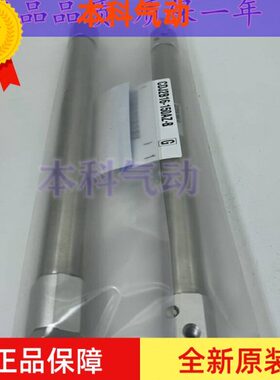 8/气缸2012CCD10J9A1070150-/B75-//R6//75//0原装2051/RA2J全新0