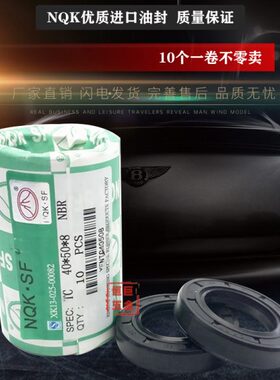 骨架油封11950 9T105110X12**81111*油封X101212 5*9 505C 9 12