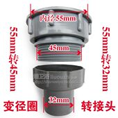 菜盆转管管555排水管 转5大转小管545细6外丝 管8 内丝7转接头粗