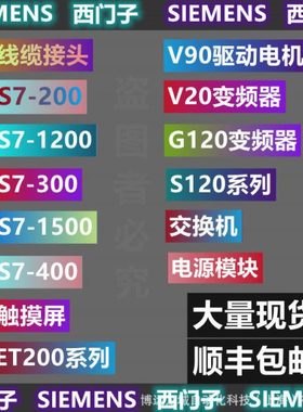 原装3RV1011-0FA10/0JA10/1AA10/1BA10/1CA10/1DA10/JA10/1KA10