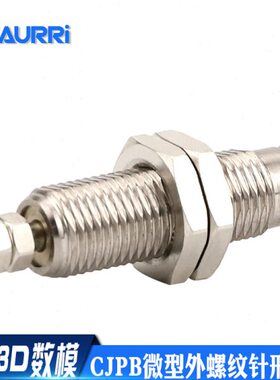 作小10/迷你20P/6针弹簧C压回B气缸螺纹微型单用型15/J外